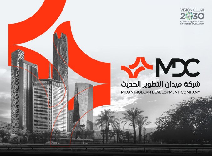 ميدان التطوير