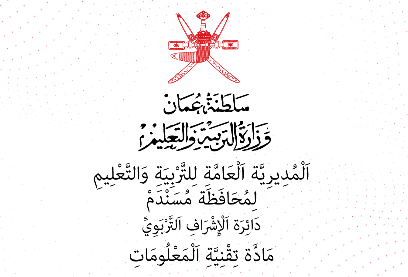 برمج مع روبوت