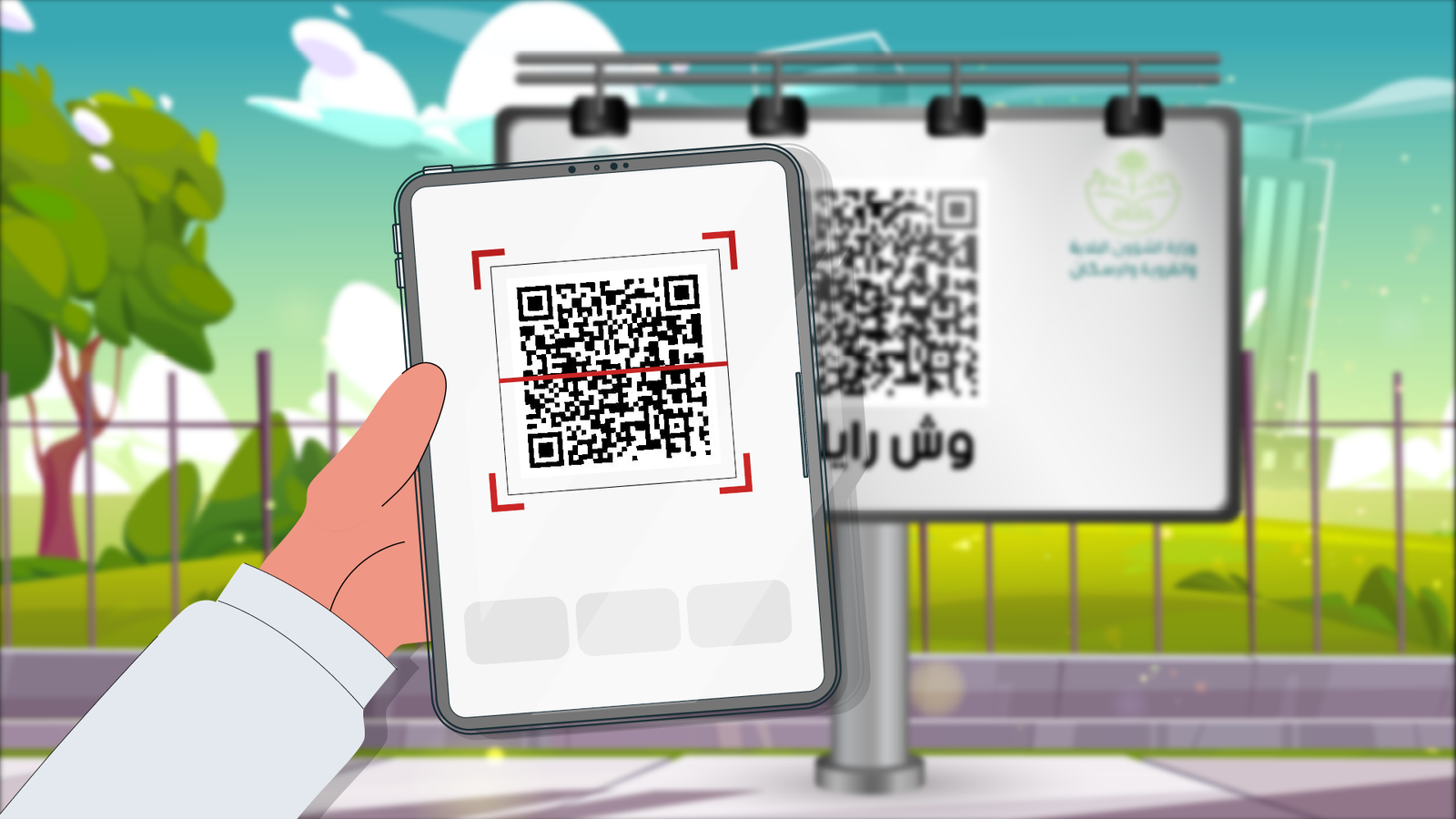 حديقة حي العنود